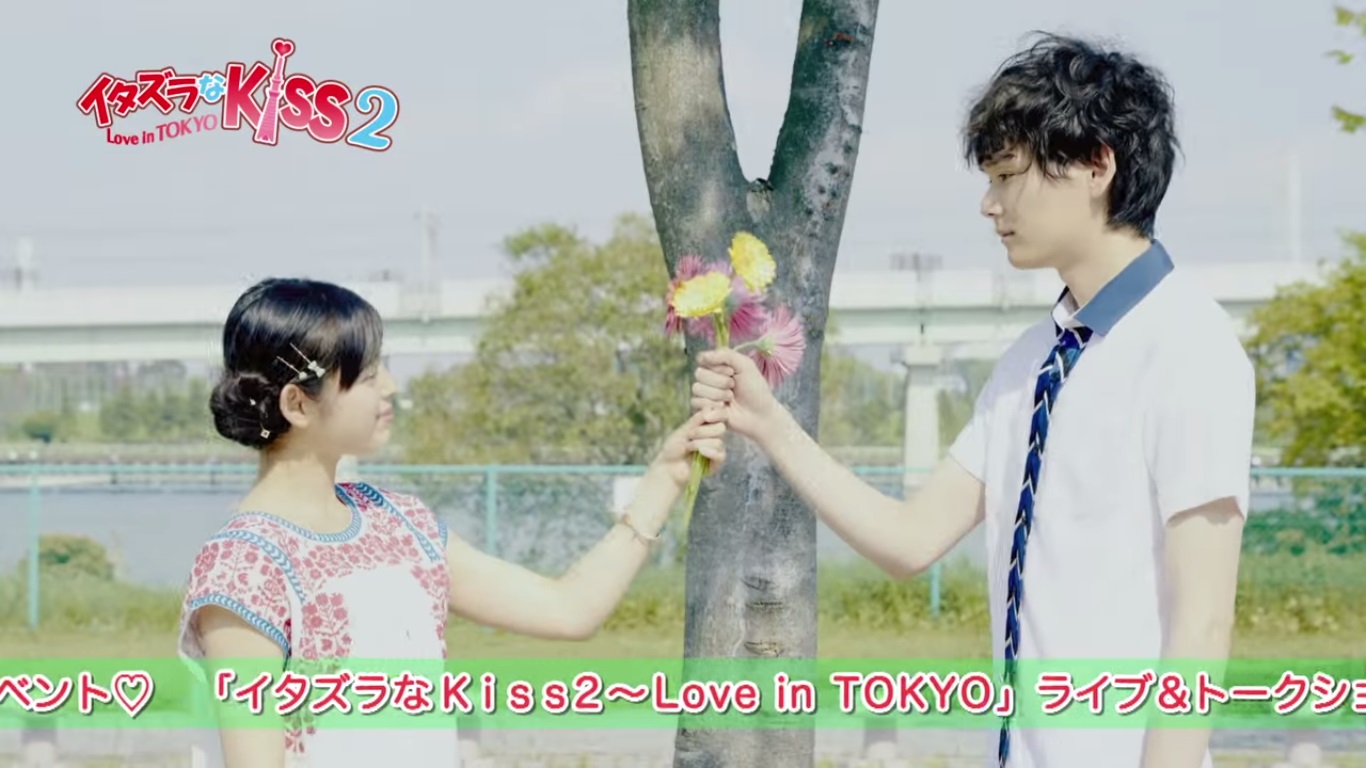 download itazura na kiss love in tokyo ep 14 sub indo 360p